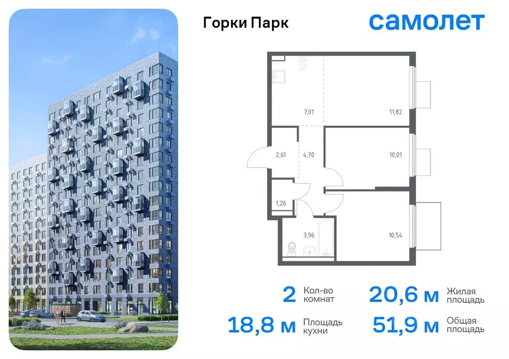 2-к кв. Московская область, Ленинский городской округ, д. Коробово ... - Фото 0