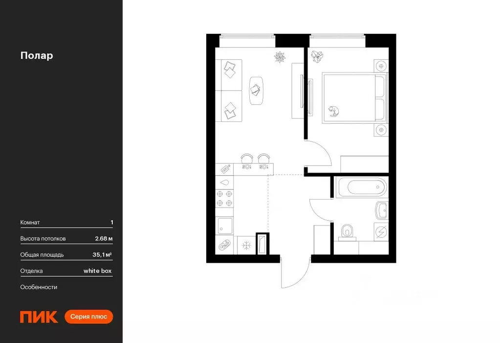 1-к кв. Москва Полар жилой комплекс, 1.5 (35.1 м) - Фото 0