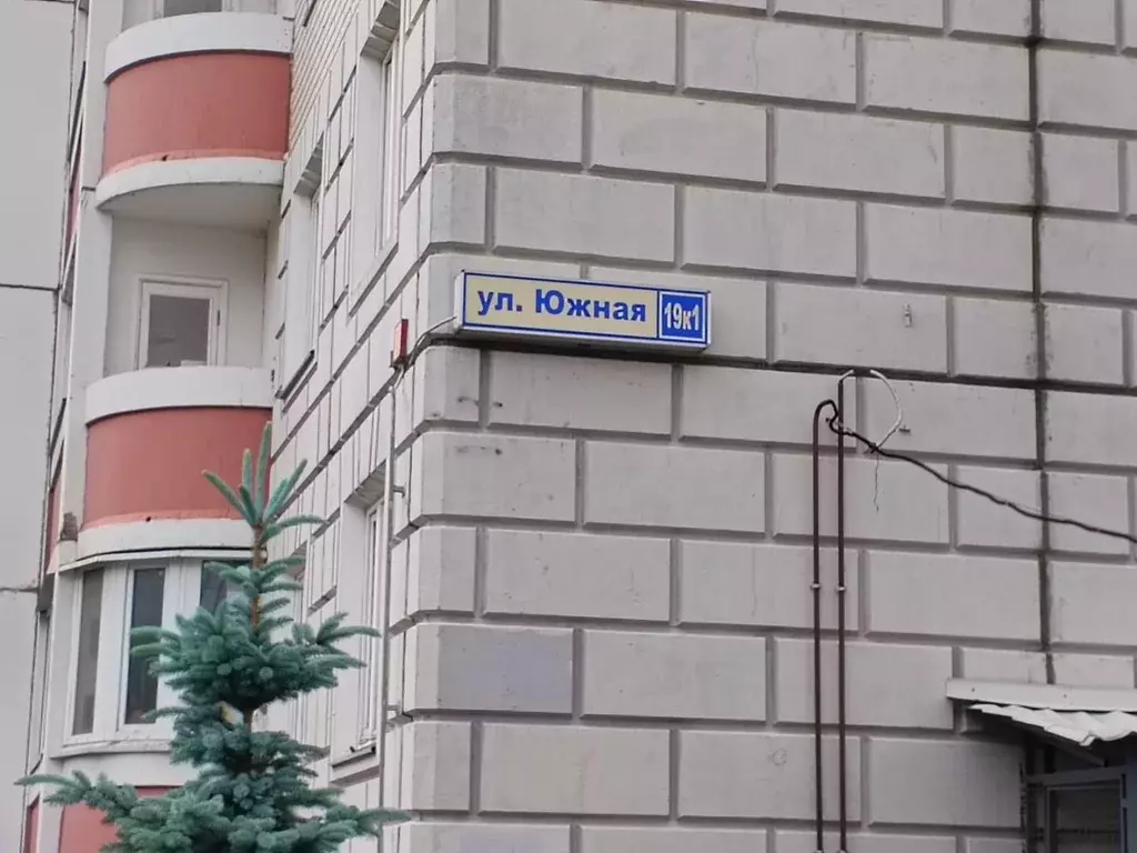 Продается 1-комнатная квартира - Фото 1