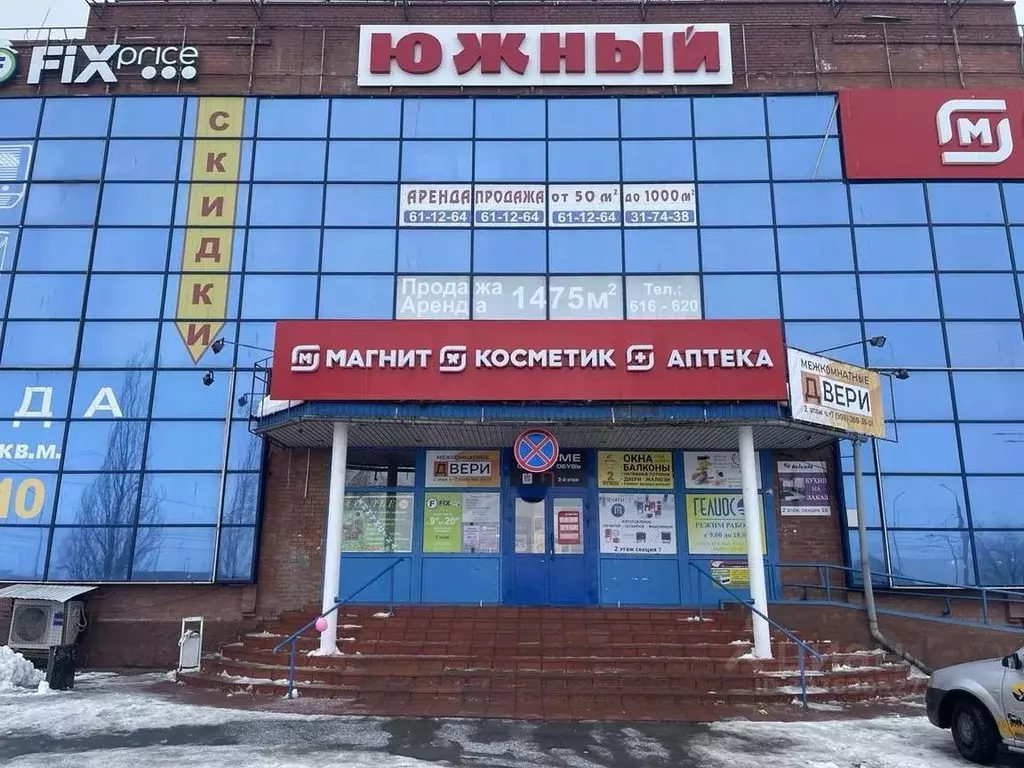 Офис в Самарская область, Тольятти Южное ш., 53 (28 м) - Фото 2