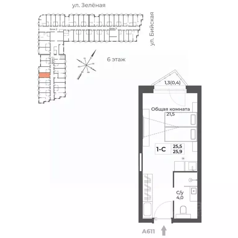 1-к кв. Алтайский край, Белокуриха  (25.9 м) - Фото 1