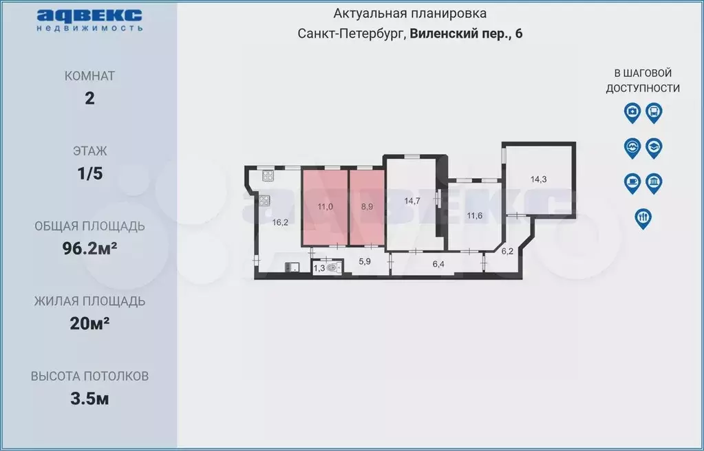 Комната 20 м в 5-к., 1/5 эт. - Фото 1