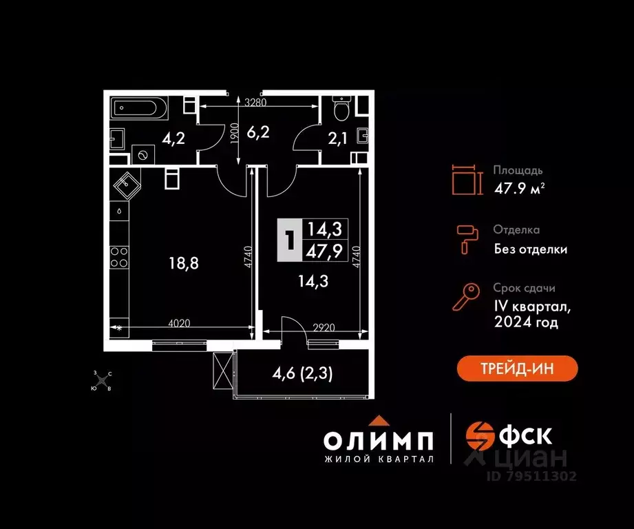 1-к кв. Калужская область, Обнинск просп. Ленина, 211 (47.9 м) - Фото 0