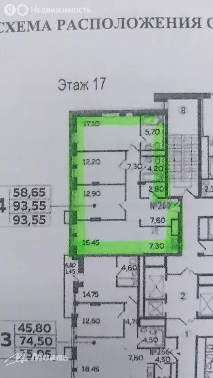 4-комнатная квартира: Люберцы, улица Кирова, 11 (95.6 м) - Фото 0