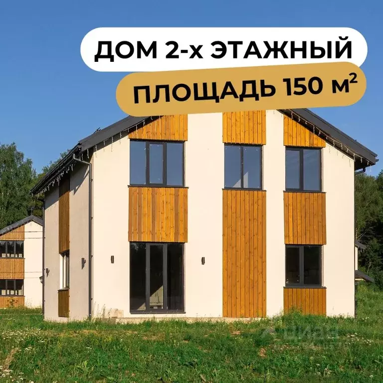 Дом в Ивановская область, Ивановский район, Беляницкое с/пос, д. ... - Фото 1