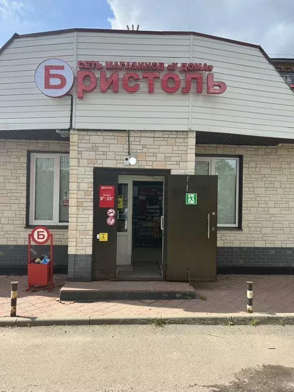 Торговая площадь в Московская область, Голицыно Одинцовский городской ... - Фото 0