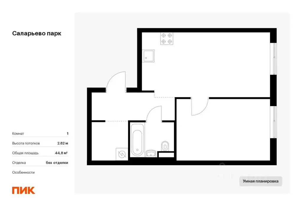 1-к кв. Москва Саларьево Парк жилой комплекс, 83.2 (44.8 м) - Фото 0