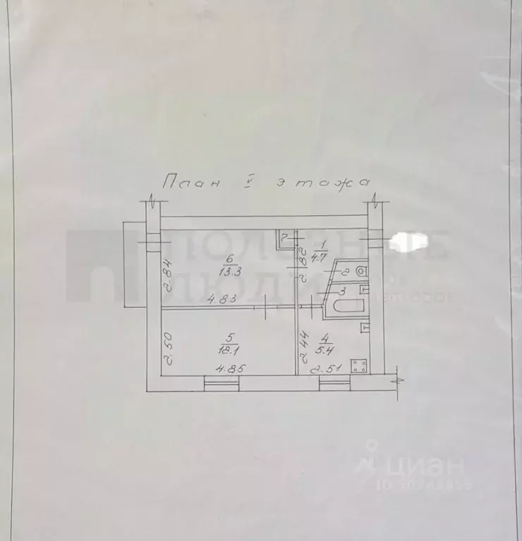 2-к кв. Новгородская область, Боровичи Пушкинская ул., 5 (38.8 м) - Фото 2