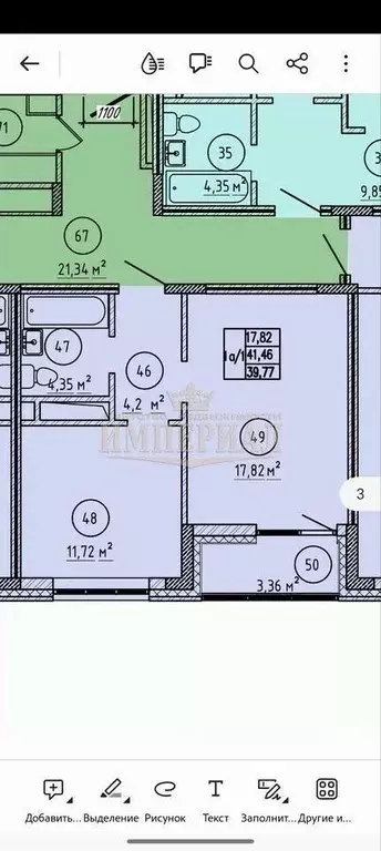 1-к кв. Марий Эл, Медведево городское поселение, Медведево пгт ул. ... - Фото 1