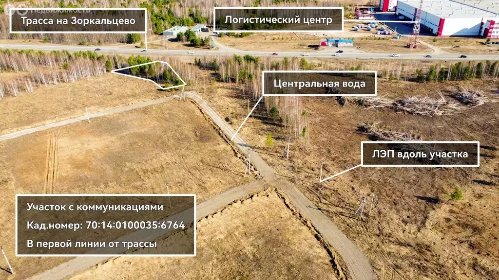 Участок в Томский район, деревня Петровский Участок (20.06 м) - Фото 1