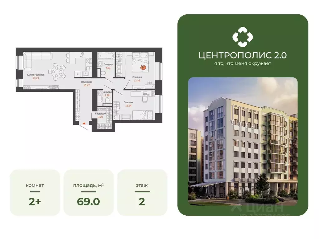 2-к кв. Ульяновская область, Ульяновск Новый Город мкр, Центральный ... - Фото 0
