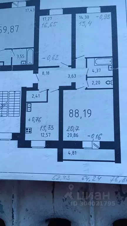 3-к кв. Татарстан, Казань ул. Академика Губкина, 30в (88.2 м) - Фото 0