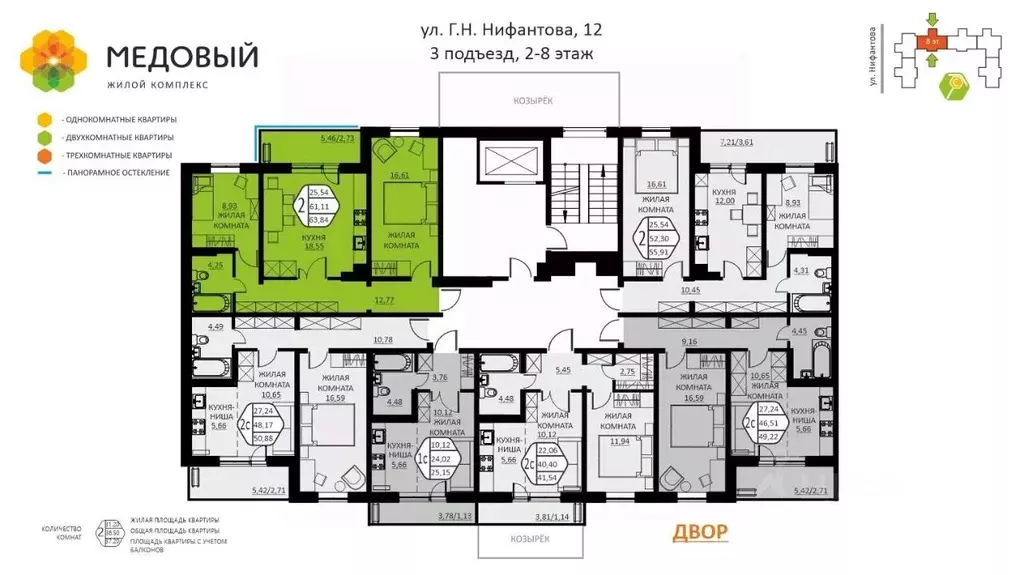 2-к кв. Пермский край, д. Кондратово ул. Г.Н. Нифантова, 12 (63.84 м) - Фото 1