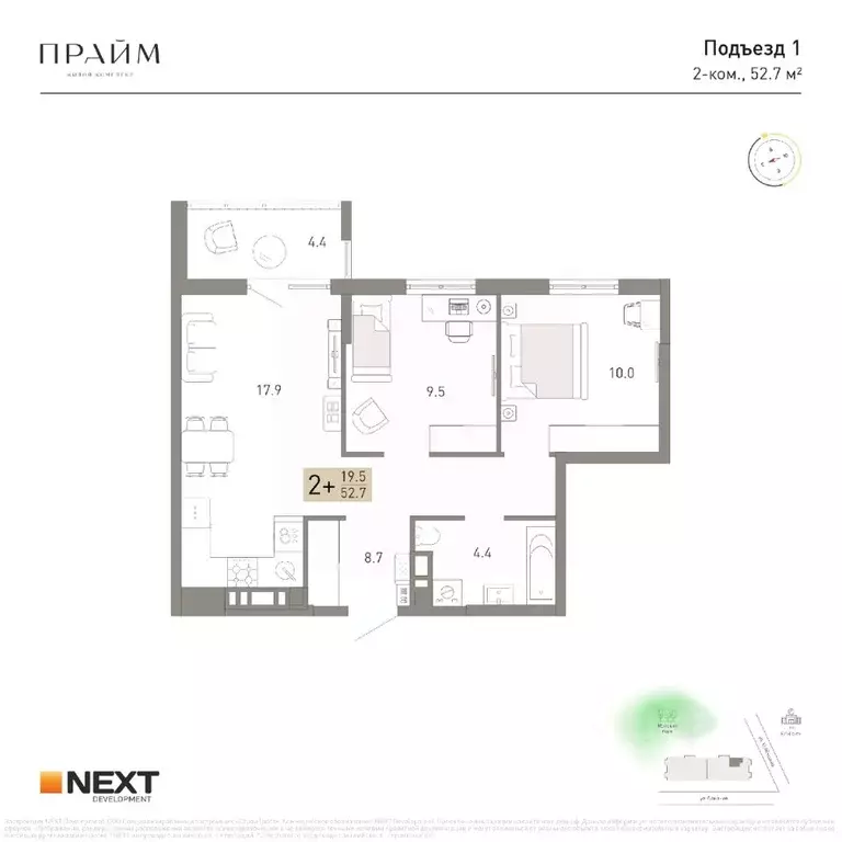 2-к кв. Брянская область, Брянск ул. Куйбышева, 34 (52.7 м) - Фото 1