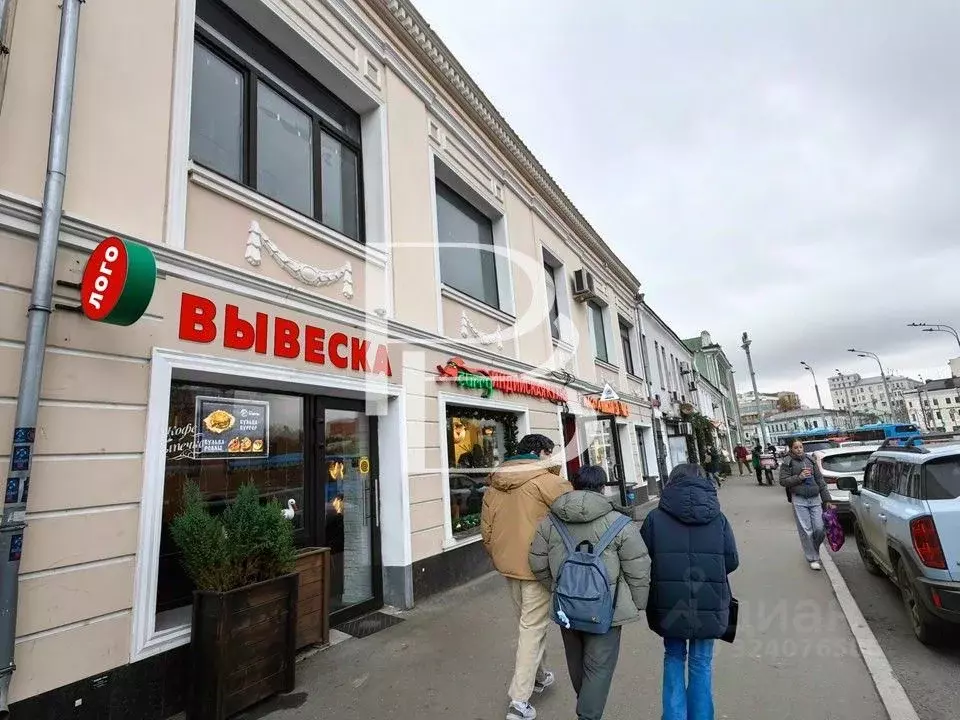 Помещение свободного назначения в Москва Большая Серпуховская ул., ... - Фото 1