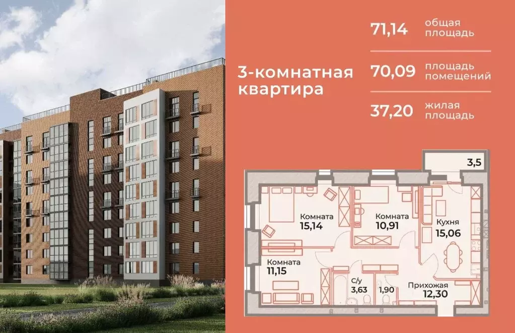 3-к кв. Ярославская область, Ярославль ул. Гончарова, 28 (71.14 м) - Фото 1