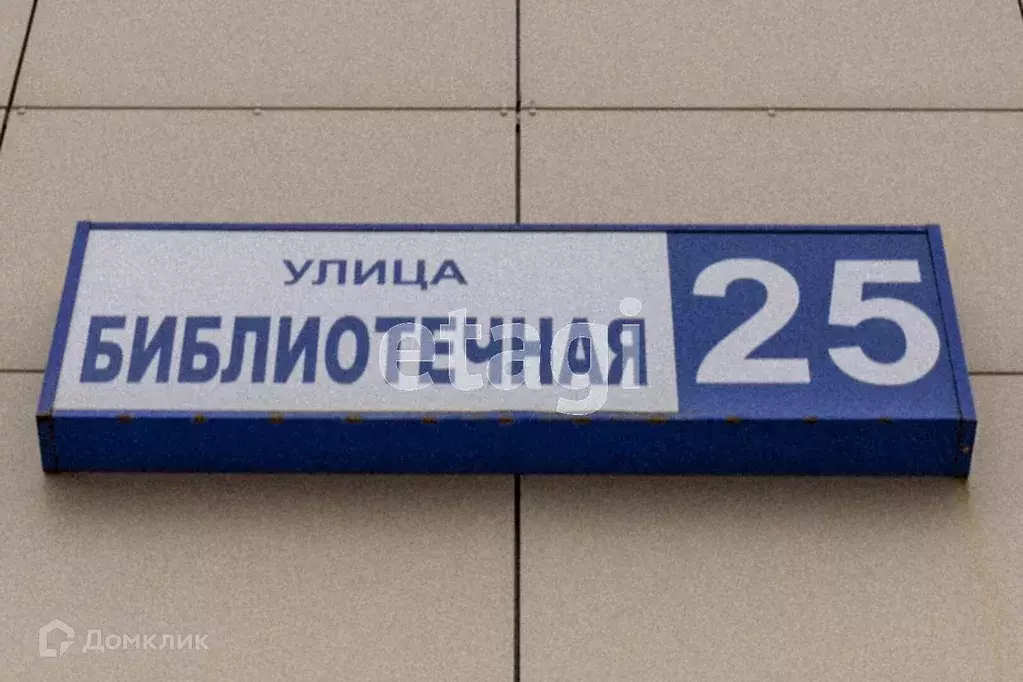 Продаётся 2-к квартира, 57.5 м - Фото 0