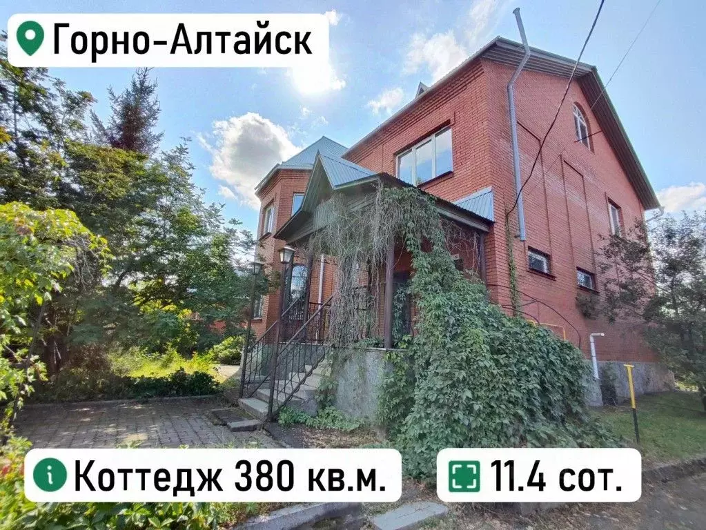 Коттедж в Алтай, Горно-Алтайск пер. Жукова (380 м) - Фото 1