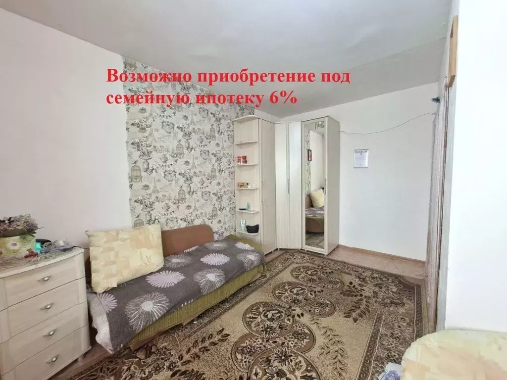 1-к кв. Кемеровская область, Междуреченск бул. Медиков, 10 (29.0 м) - Фото 1