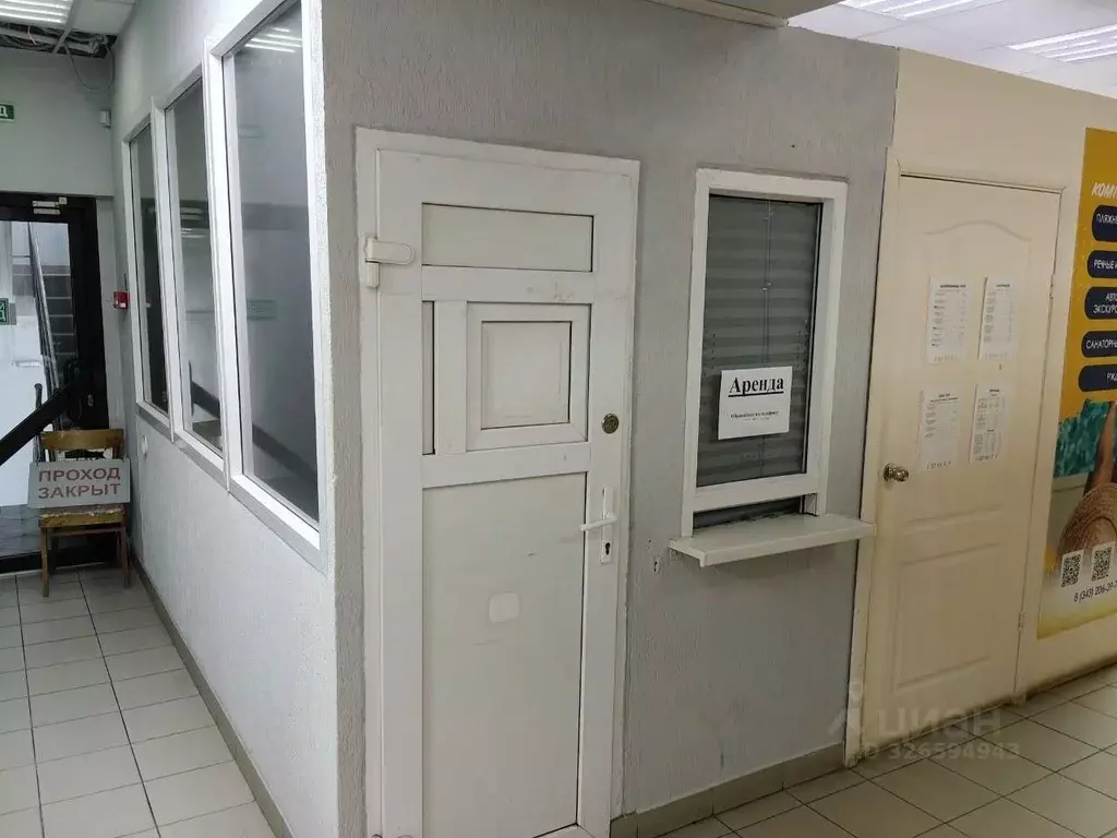 Торговая площадь в Пермский край, Пермь ул. Маршала Рыбалко, 99Б (8 м) - Фото 1