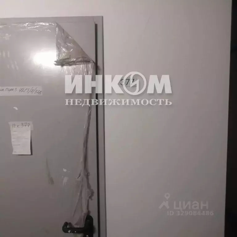 Помещение свободного назначения в Москва Олонецкая ул., 4 (5 м) - Фото 1