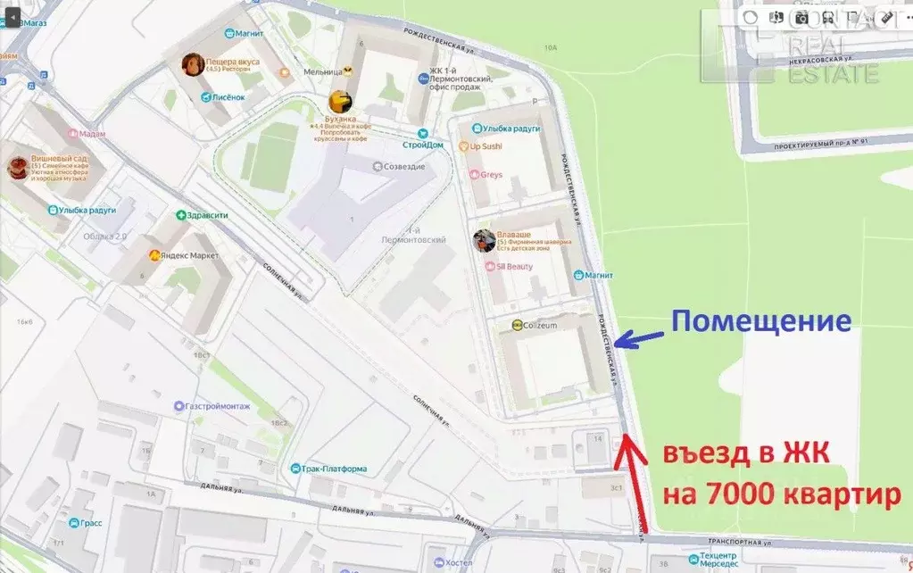 Торговая площадь в Московская область, Люберцы ул. Рождественская, 12 ... - Фото 2