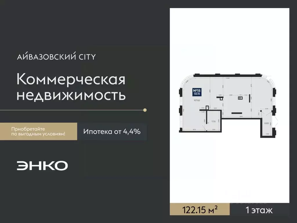 Помещение свободного назначения в Тюменская область, Тюмень ... - Фото 2
