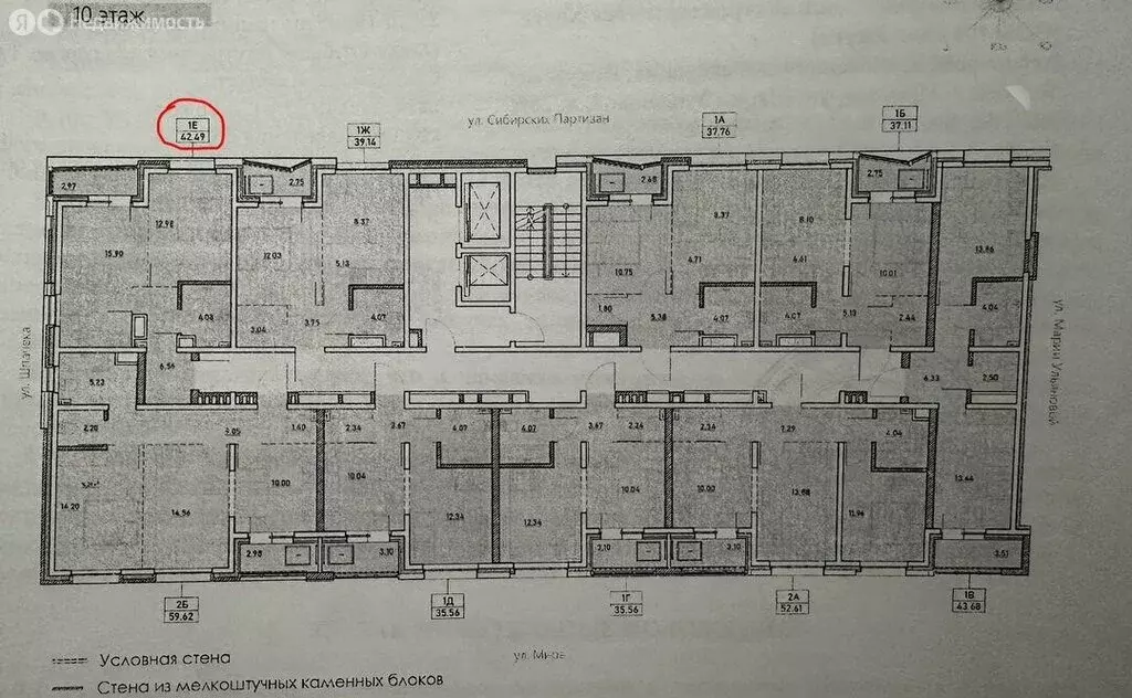 1-комнатная квартира: Иркутск, улица Сибирских Партизан, 1А/1 (42 м) - Фото 1