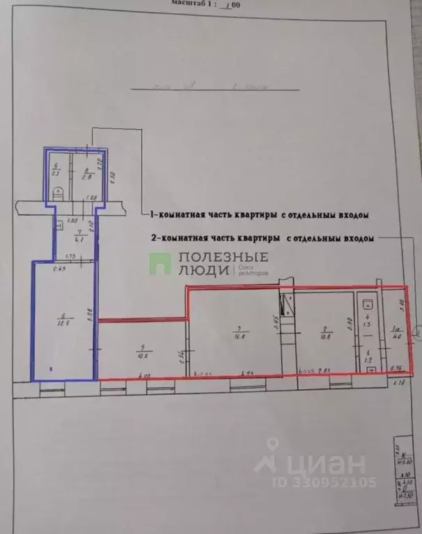 3-к кв. Крым, Евпатория ул. Вити Коробкова, 34 (66.2 м) - Фото 1