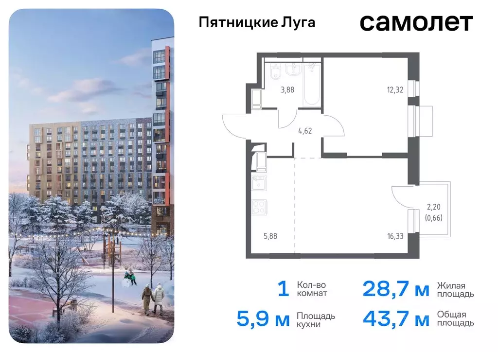 1-к кв. Московская область, Химки городской округ, д. Юрлово Пятницкие ... - Фото 0