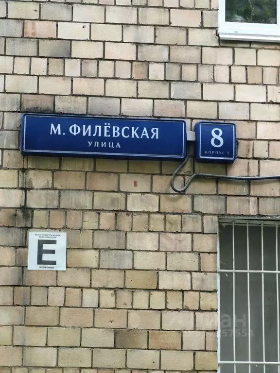 Квартира, 2 комнаты, 43.4 м - Фото 0