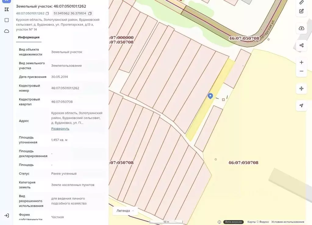 Участок в Курская область, Золотухинский район, Будановский сельсовет, ... - Фото 2