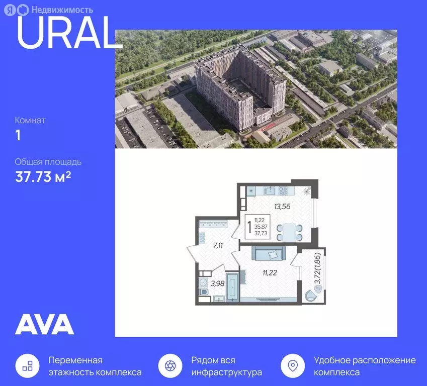 1-комнатная квартира: Краснодар, Уральская улица, 87/7 (37.73 м) - Фото 0