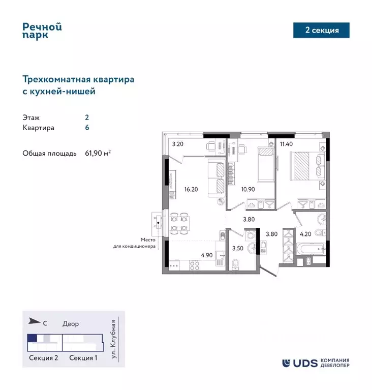 3-к кв. Удмуртия, Ижевск Клубная ул., 9 (61.9 м) - Фото 0