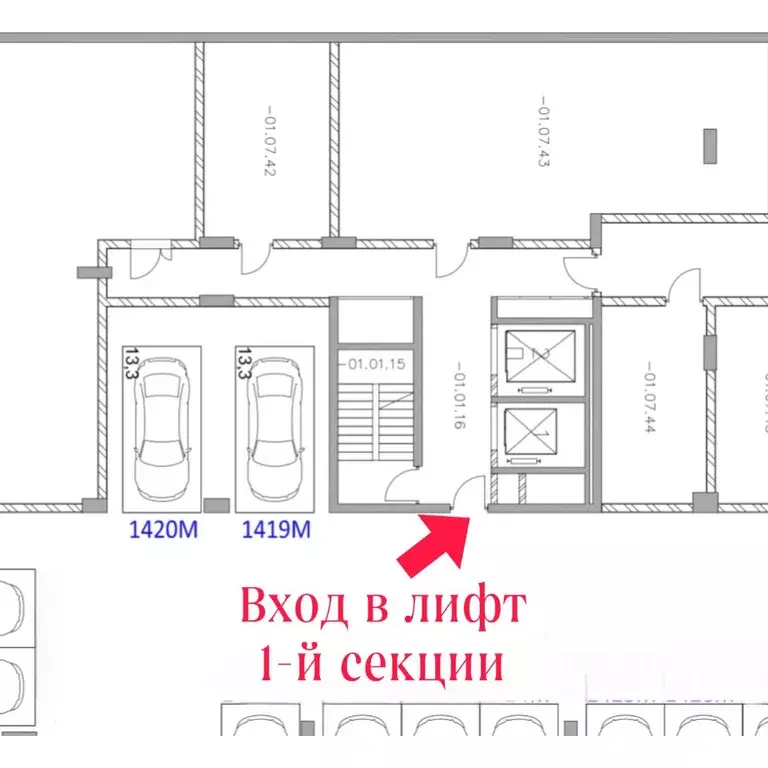 гараж в москва ул. янковского, 1к3 (14 м) - Фото 0