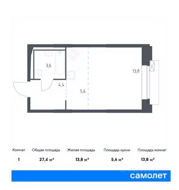 студия москва верейская 41 жилой комплекс, 3.2 (27.4 м) - Фото 0