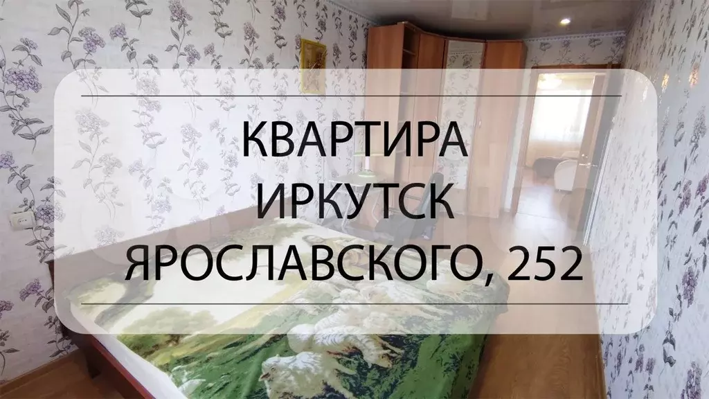 2-к. квартира, 43 м, 4/5 эт. - Фото 0
