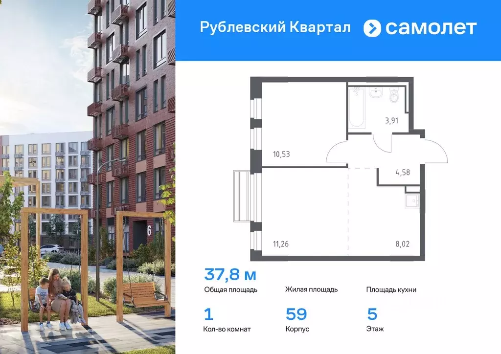 1-к кв. Московская область, Одинцовский городской округ, с. Лайково, ... - Фото 0