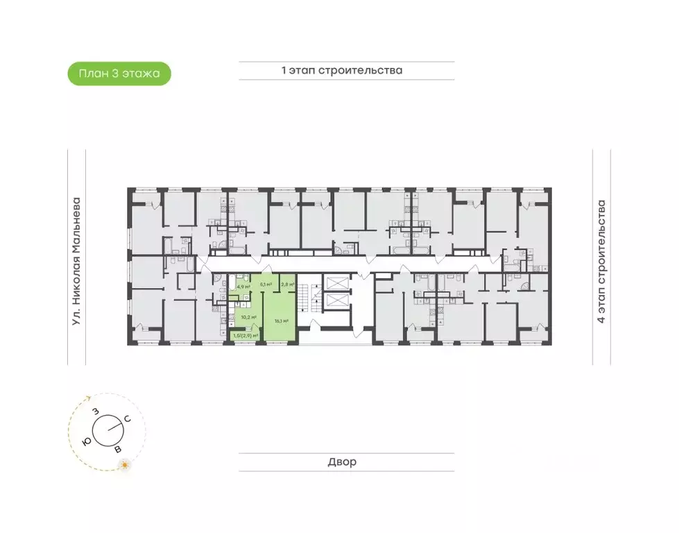 1-к кв. Татарстан, Набережные Челны ул. Николая Мальнева, 2А (40.6 м) - Фото 2