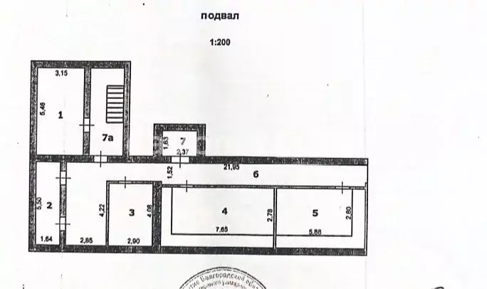 Помещение свободного назначения в Белгородская область, Белгород ул. ... - Фото 1