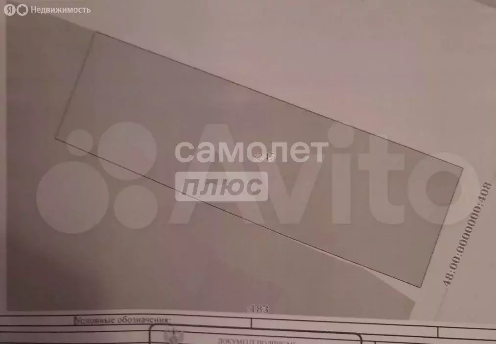 Участок в село Подгорное, Заводская улица, 16 (1000 м) - Фото 1