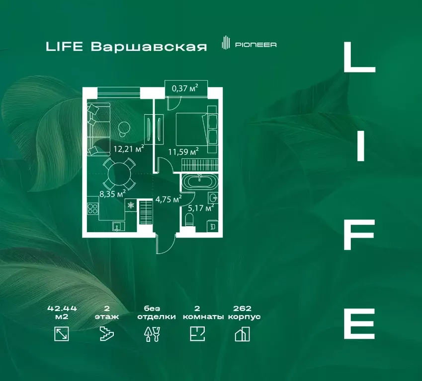2-к квартира, 42.44 м - Фото 0