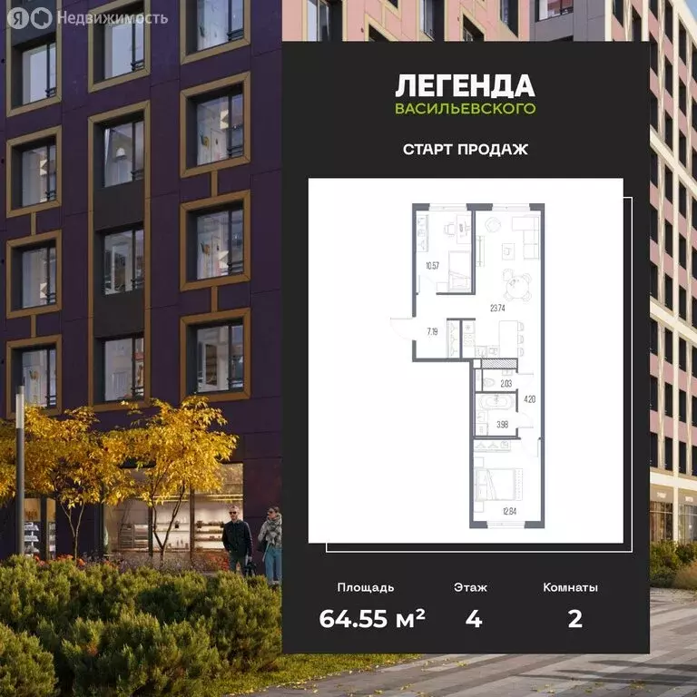 2-комнатная квартира: Санкт-Петербург, территория Гавань, ЖК Легенда ... - Фото 1