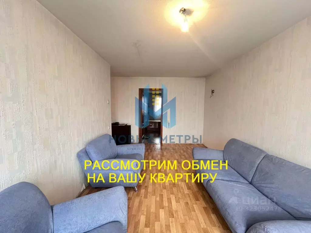 3-к кв. Нижегородская область, Нижний Новгород просп. ... - Фото 1