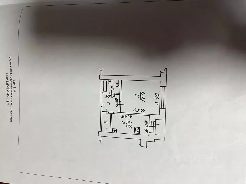 1-к кв. Новгородская область, Великий Новгород Большая ... - Фото 2