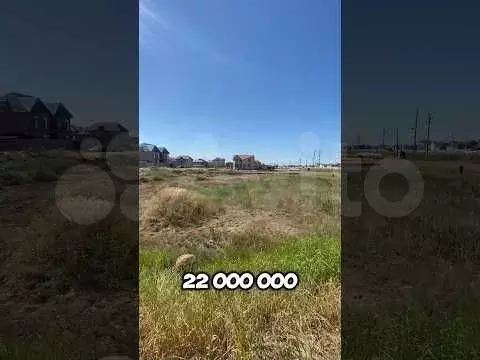 Участок 20 сот. (ИЖС) - Фото 1