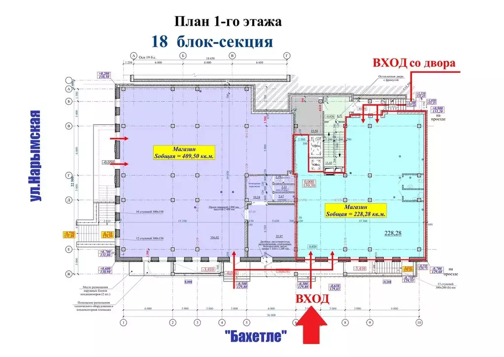 Торговая площадь в Новосибирская область, Новосибирск ул. Дуси ... - Фото 1