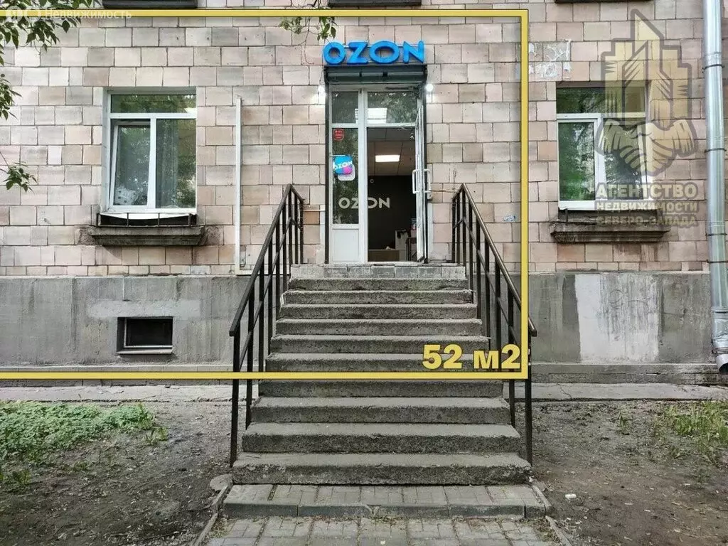 Помещение свободного назначения (52 м) - Фото 1