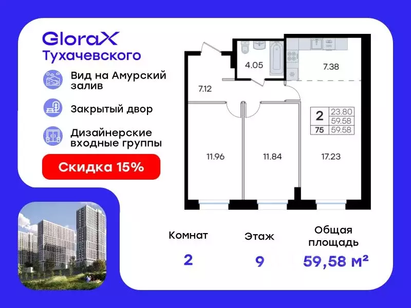 2-к кв. Приморский край, Владивосток ул. Тухачевского (59.58 м) - Фото 0