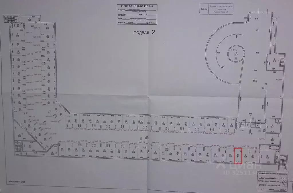 Гараж в Москва пер. Ковров, 4к2 (15 м) - Фото 2